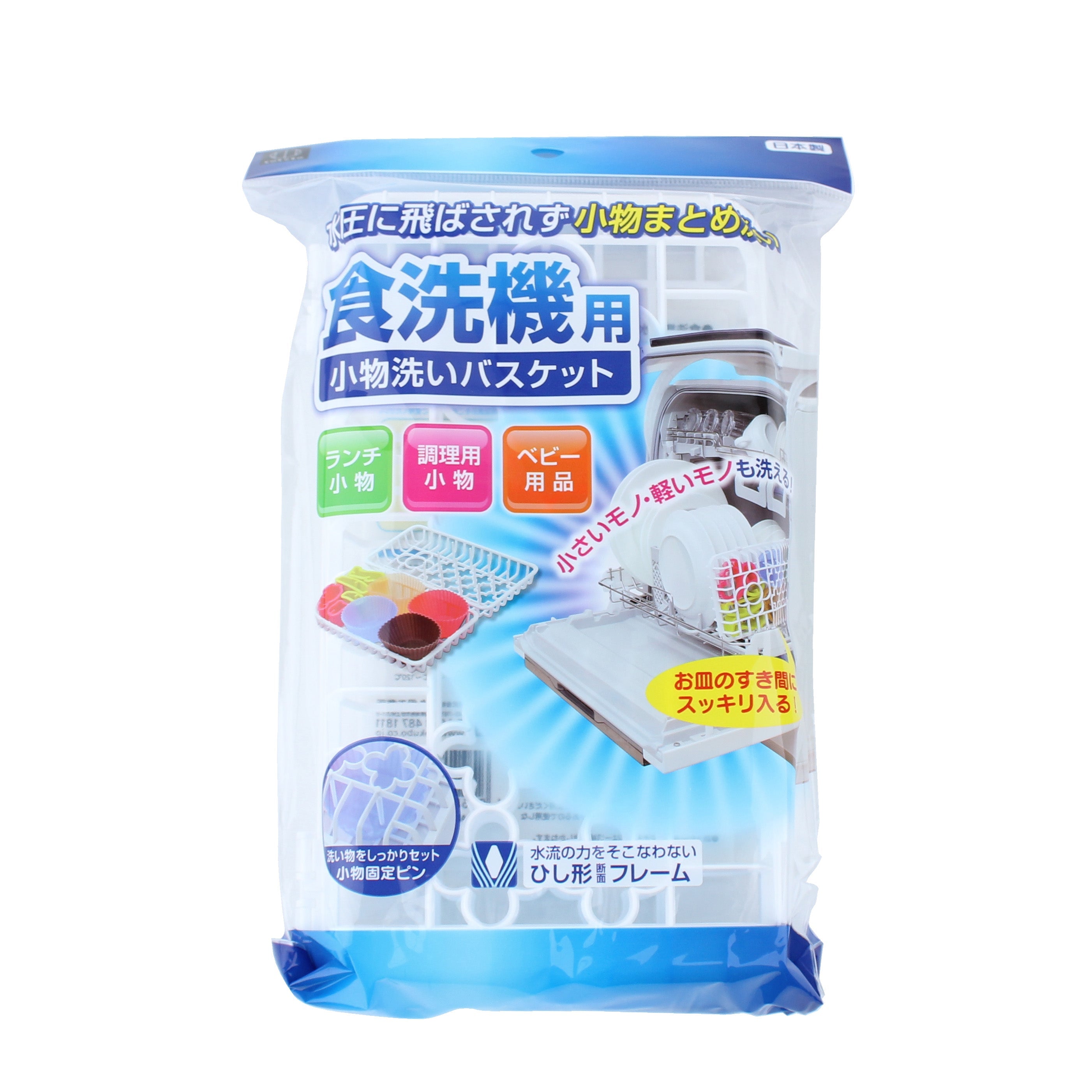 Dishwasher Organizer Oomomo