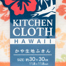 Cleaning Cloth (Kayaori Gauze/Hawaii/Flower/30x30cm/SMCol(s): Red)