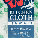 Cleaning Cloth (Kayaori Gauze/Hawaii/Pineapple/30x30cm/SMCol(s): Green)