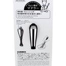 Kokubo Swizzle Stick (Egg/Sauce)