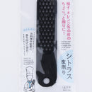 Citrus Zester