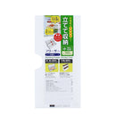 Standing Freezer Organizer