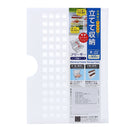 Standing Freezer Organizer (L)