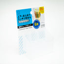 Condiment Tube Pocket (PP/1 Higher & 1 Lower Pockets/Fits 6 Tubes/6x11x14cm)