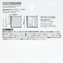 Condiment Tube Pocket (PP/1 Higher & 1 Lower Pockets/Fits 6 Tubes/6x11x14cm)