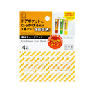 Condiment Tube Hooks (PC/1.8x11x14cm (4pcs))