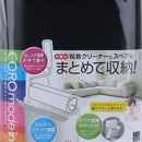 Lint Roller Holder with Storage for Refill (Black)