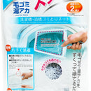 Lint Catcher (Net/For Washing Machine/Bathtub/1.5x15.7x24cm/SMCol(s): White)