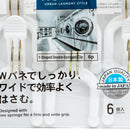 Clothespins (Double Spring/Y-Shaped/6.5x14x17.8cm (6pcs)/LAUND ROMAT/SMCol(s): White)