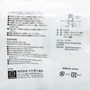 Clothespins (Double Spring/Y-Shaped/6.5x14x17.8cm (6pcs)/LAUND ROMAT/SMCol(s): White)