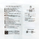 Clothespins (Single Spring/Y-Shaped/6.4x14x18cm (6pcs)/LAUND ROMAT/SMCol(s): White)