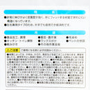 Disposable Gloves (TPE/Fitting/3x13x29cm (20pcs))