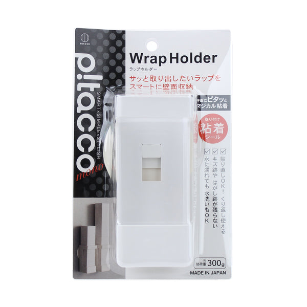 Kokubo Adhesive Plastic Food Wrap Holder