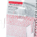 Kokubo Clear Towel Bar Storage Case