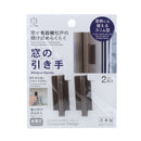 Adhesive Window Handles For Sliding Window & Cabinet Doors