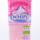 Regular Foaming Body Washcloth (Pink)