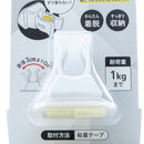 Mop and Brooms Holder