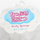 Body Sponge (WT / d.12cm)