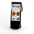 Shoe Rack (BK/11.7x24.8x13.8cm)