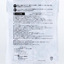 "Wash Day" Cylindrical Laundry Net