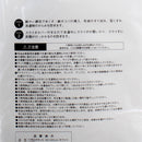 Wrinkle-Guard Mesh Laundry Net