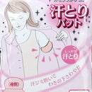 Sweat Pad (12.3x11cm (10pcs))