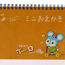 Animalis Sketchbook  (30page)