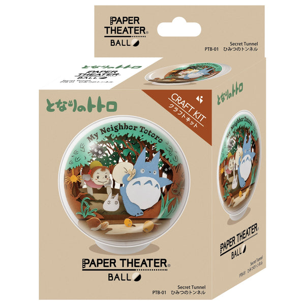 Ensky Craft Kit My Neighbor Totoro Secret Tunnel Paper Theater Ball (Box/6)