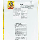 KOJIMA Roasted Sesame Filefish   0424 (31g)