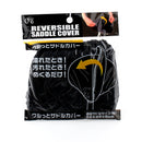 Saddle Cover (Reversible/BK/26x27cm)