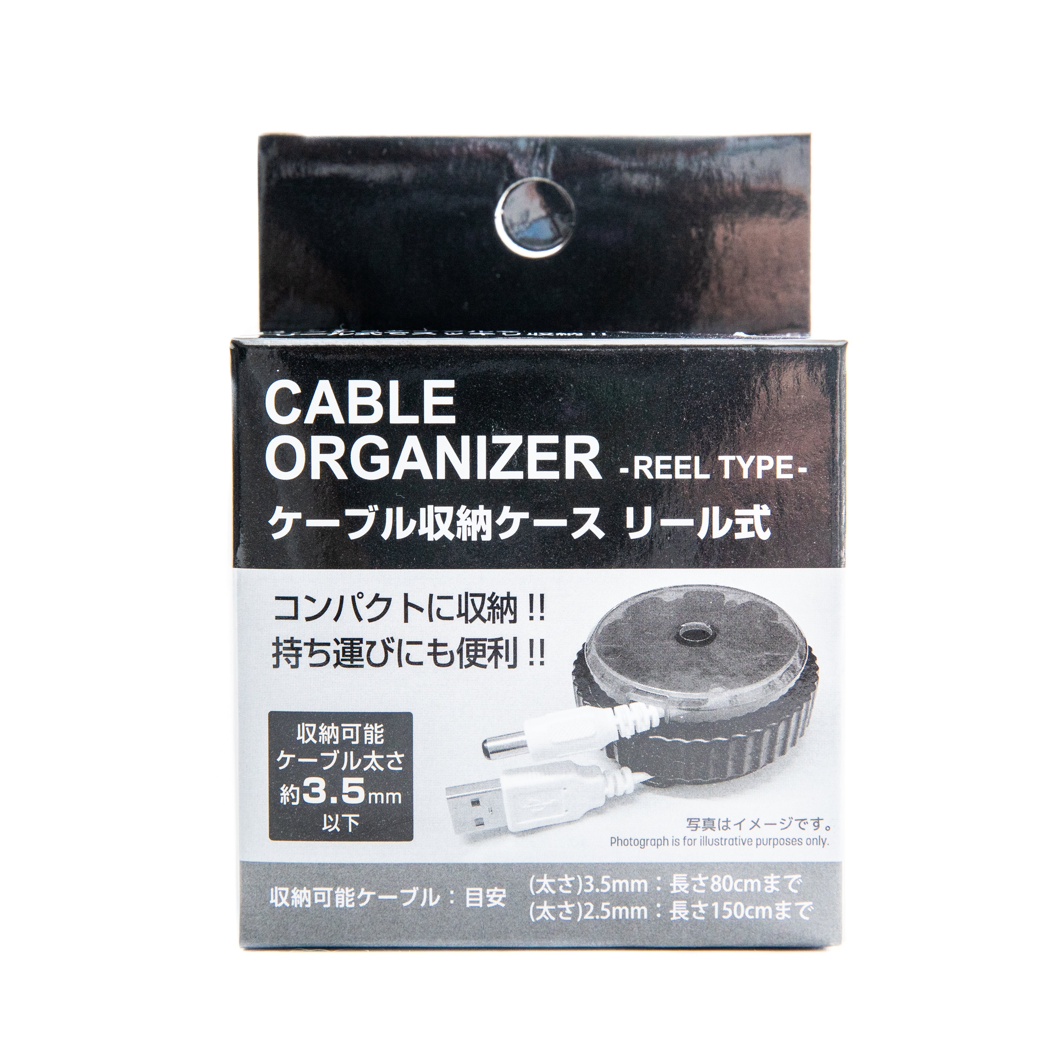 Shop Cable Storage Case (Reel Type/For Cable Ø3.5mm x L80cm or Ø2.5mm x