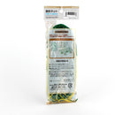 Gardening Net (GR/100x120cm (3pcs))