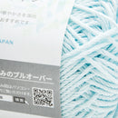 Knitting Yarn (Gauge: 23 sts, 32 rows, Needle: US4-5, Crochet Hook: 2.3-3mm/48m/SMCol(s): Sky Blue)