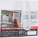 Plastic Storage Basket with Handle