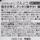 Shachihata Tokiwa-iro Evergreen Stamp Pad