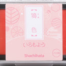 Shachihata Tokiwa-iro Crested Ibis Pink Stamp Pad