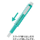 Eraser (Stick/Connectable to Other Blox Items/2x1.6x14.3cm/Shachihata/Artline Blox/SMCol(s): Green,White)