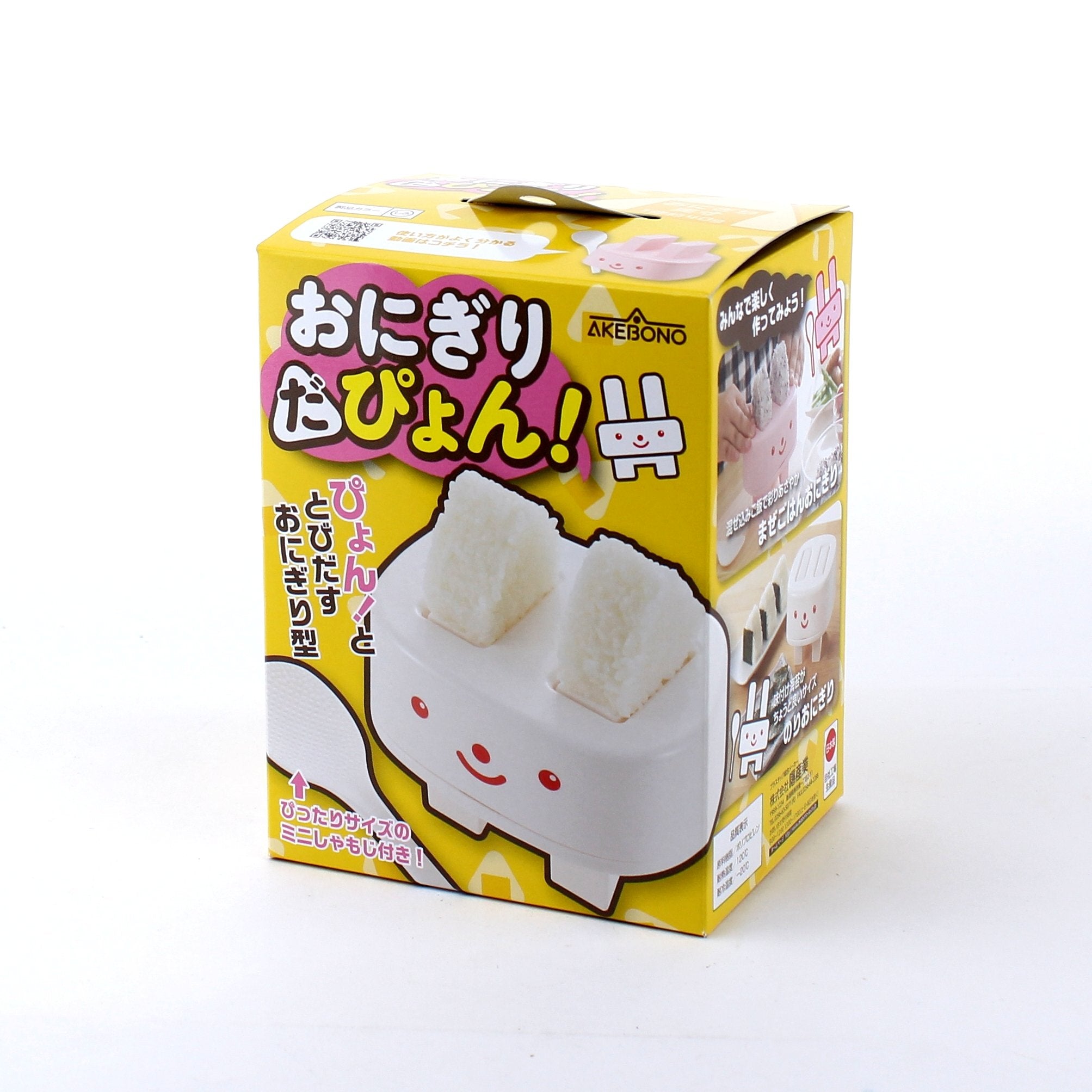 Rabbit Rice Ball Maker (1 Set)