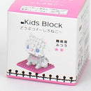 Block Toy (ABS/Cat: Black/White/Calico/5.6x4x4cm)