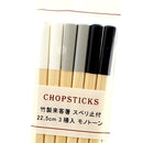 Chopsticks (22.5cm (3 Pairs))