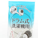 Laundry Filter (Dust Net/5Pcs)