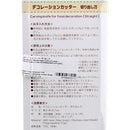 Decorating Tool (Bevelled-Edge Knife/Food*Fruits/SL)