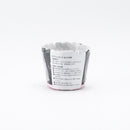 Japanese Baking Cups (Paper/Muffin/Black)