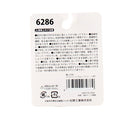 Decoration Particles (Food/Blueberry/BL/0.5cm (10pcs))