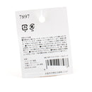 Glitter (PET/PK/1.5g)