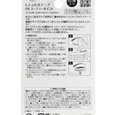 Eyelid Tapes (Thin/BE/1.8x0.2cm (60pcs))