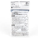 False Eyelashes (01 Natural Black/3x1cm)