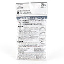 False Eyelashes (04 Natural Brown/3x1cm)