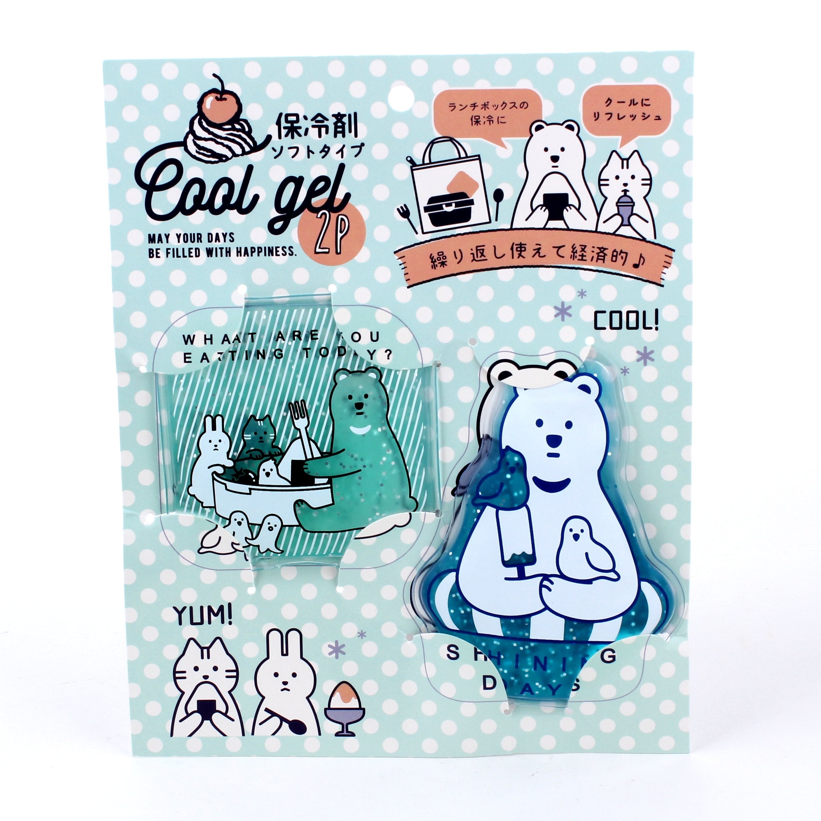 Animal Ice Packs (2pcs)