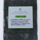 Set of 2 Non-corrosive Plastic Planter Net